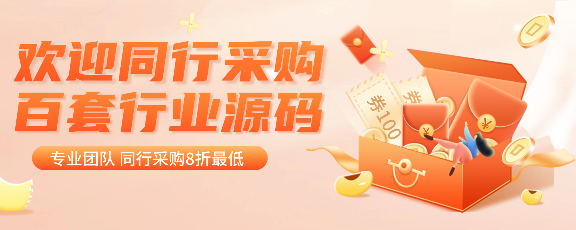 分类-行业资讯-贪婪科技