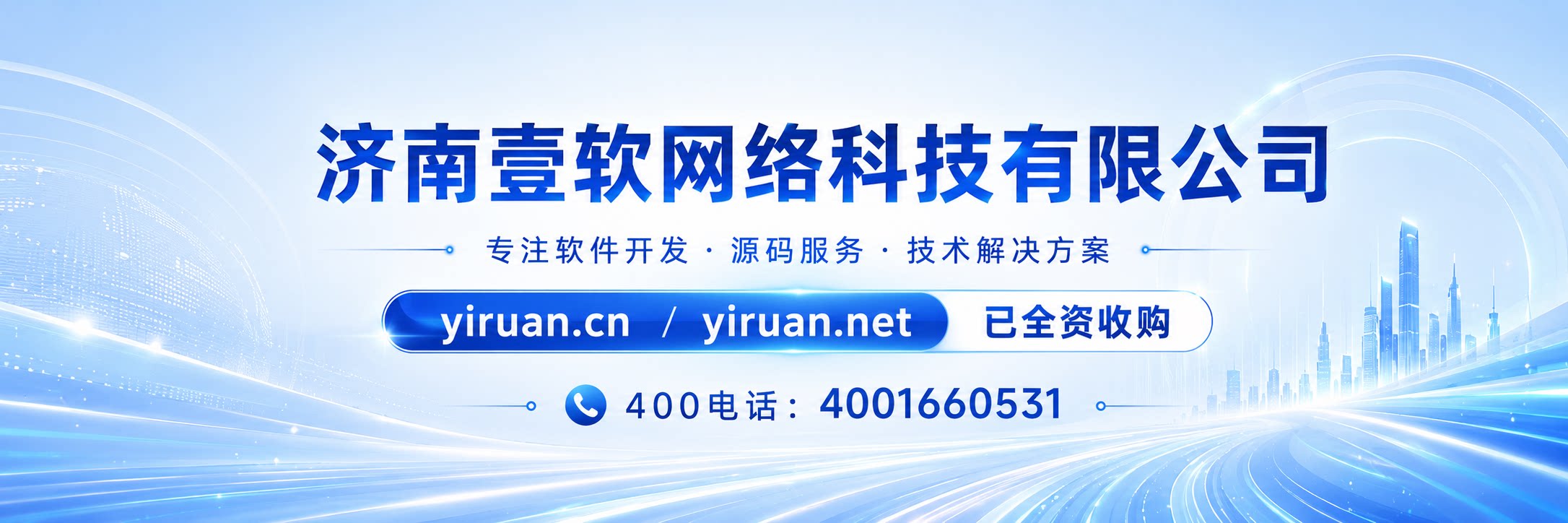 贪婪科技｜全国源码开发服务商sss.iceicu.cn