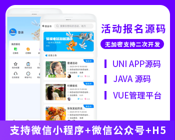 【V3.0首发】俱乐部系统活动报名系统猫抓老鼠游戏微信小程序微信公众号-贪婪科技