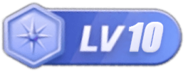LV10 等级-LV10-贪婪科技